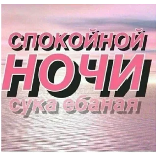 Стикер Лучьше стикеры - @lovesticers - 5