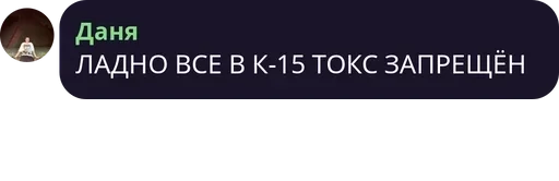 Киберпанки К-15 pack by @QuotLyBot Киберпанки К-15 pack by @QuotLyBot -