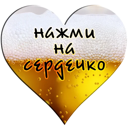 heart heart