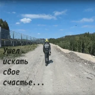 Стикер ОПА ВАНДОРН - 7