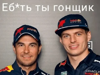 Стикер ОПА ВАНДОРН - 5