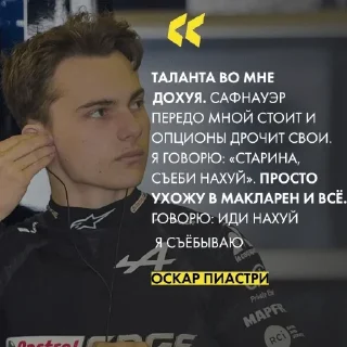 Стикер ОПА ВАНДОРН - 2