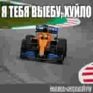 Стикер ОПА ВАНДОРН - 9
