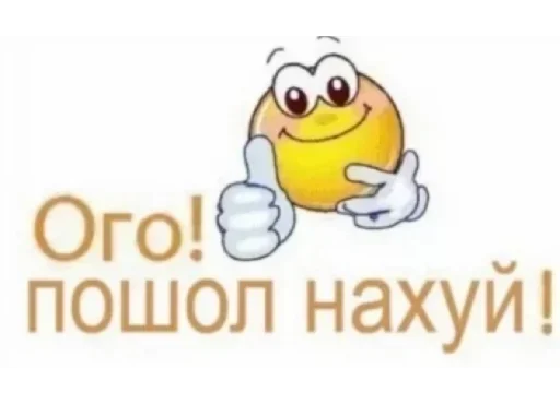 text text emoticon font