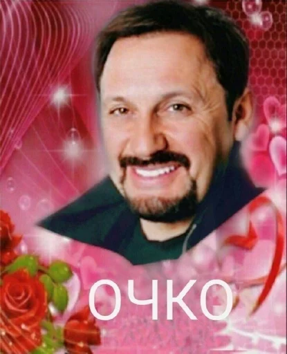 human face human face rose smile