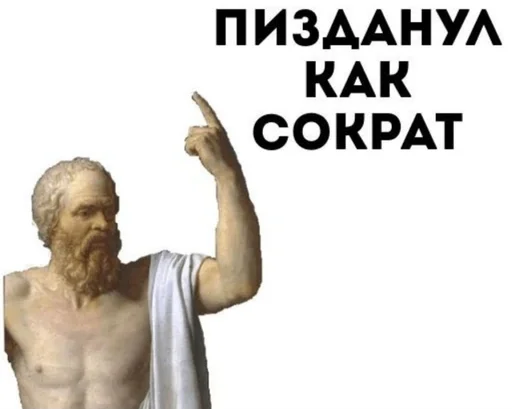 text text man human face