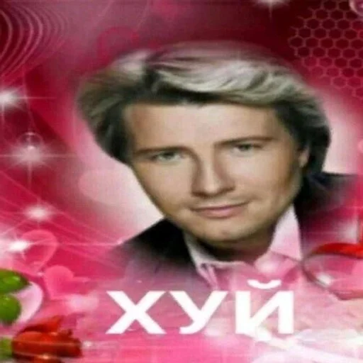 text text human face man