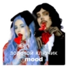 Золотой ключик mood🥲 Золотой ключик mood🥲 -