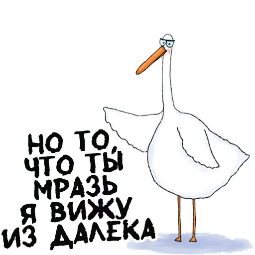 ГУСЬ топ ГУСЬ топ -