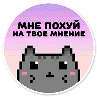 Sticker 👇 ЖМИ СЮДА 👉 @axa_xa_xax_bot - 0