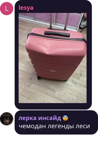 Sticker горшок ульяны :: @fStikBot - 2