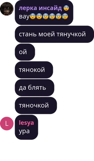 Стикер горшок ульяны :: @fStikBot - 1