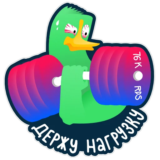 Gosha the goose Gosha the goose -