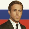 Based Russian Gosling Sticker Pack Based Russian Gosling Sticker Pack -
