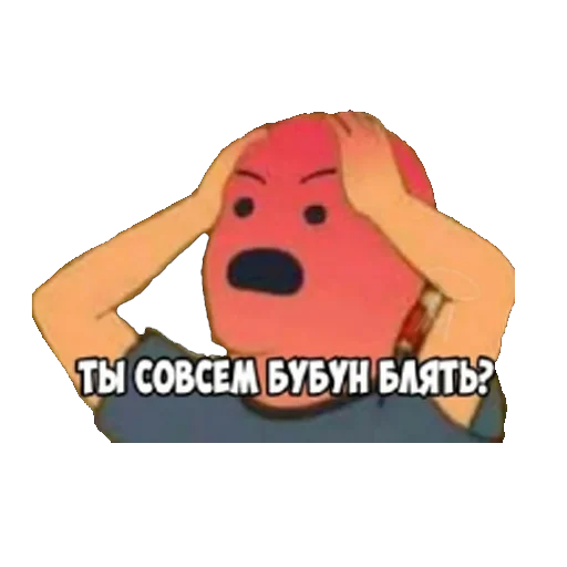 стикеры для говноедов стикеры для говноедов -