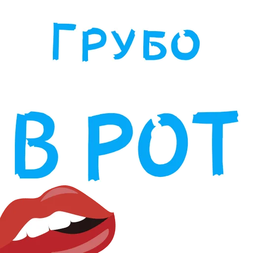 Все стикеры для Telegram и WhatsApp