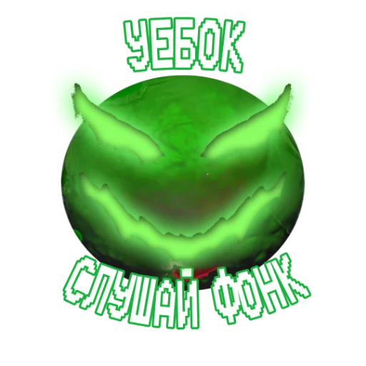 Green orxnge x. D.I.E. Green ORXNGE.