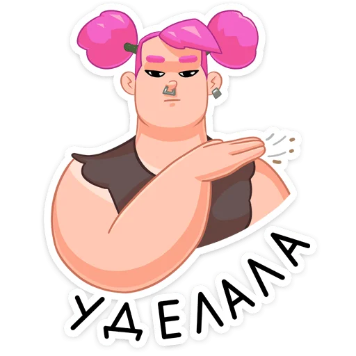 Гренда (@TgSticker) Гренда (@TgSticker) -