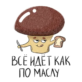 Sticker Рязанские грибы - 0