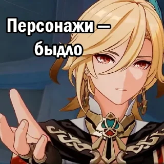Стикер гришка пишет - 4