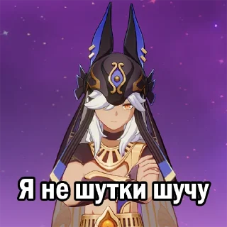 Стикер гришка пишет - 2