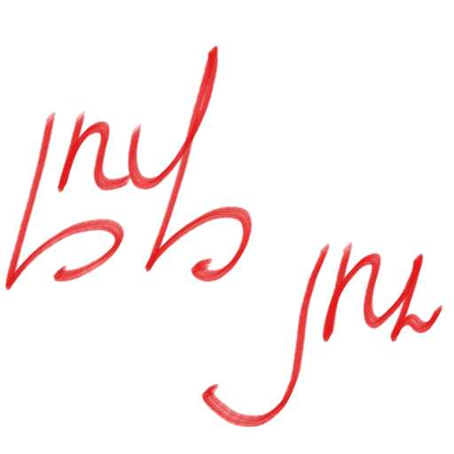 գրում եմ քեզ գրում եմ քեզ -