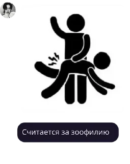 Sticker Семейный чат pack by @bakaquote_bot - 0