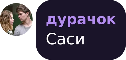 ?Admins Mafia Bonds? pack by @QuotLyBot ?Admins Mafia Bonds? pack by @QuotLyBot - скриншот