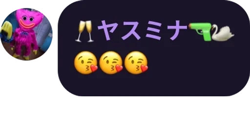 Sticker ⛩ᖴᑌᔑᕼᏆᏀᏆ⛩ pack by @QuotLyBot - 1