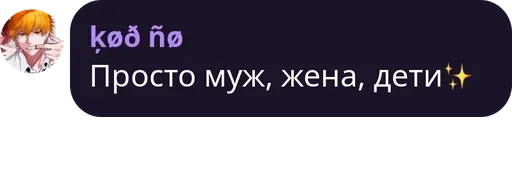 text text fruit screenshot
