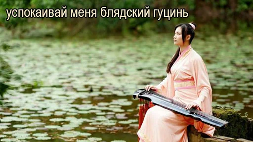 gusliidudki gusliidudki - Человек