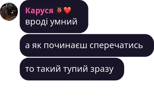 постзноошники (ті, що вижили) pack by @QuotLyBot постзноошники (ті, що вижили) pack by @QuotLyBot -