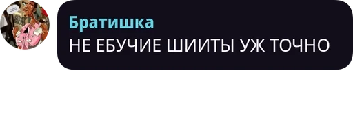 Sticker Проверка pack by @QuotLyBot - 9