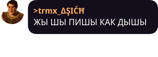 Sticker Проверка pack by @QuotLyBot - 8