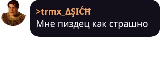 Sticker Проверка pack by @QuotLyBot - 7