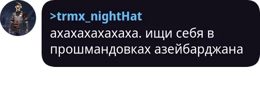 Sticker Проверка pack by @QuotLyBot - 5