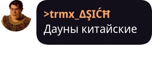 Sticker Проверка pack by @QuotLyBot - 3