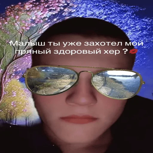 🫦 🫦 -