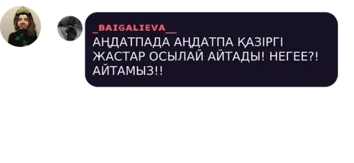 Әңгіме чат 💙 pack by @QuotLyBot Әңгіме чат 💙 pack by @QuotLyBot -