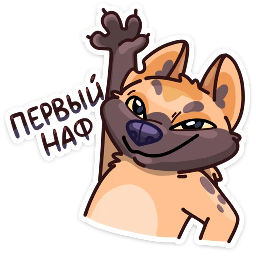 Гыгыена :: @TgSticker Гыгыена :: @TgSticker -