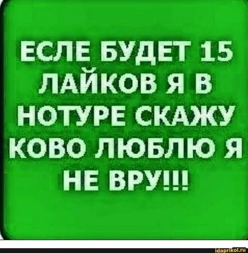 Больше стиков тут: @stikery4 Больше стиков тут: @stikery4 -