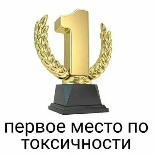 Стикер Создай свои стикеры - @sozdsti_bot - 0