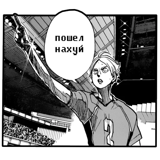 аниме аниме человеческое лицо СМС
