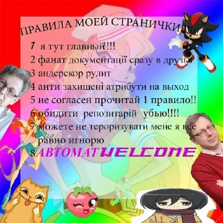 хайп хайп - human face