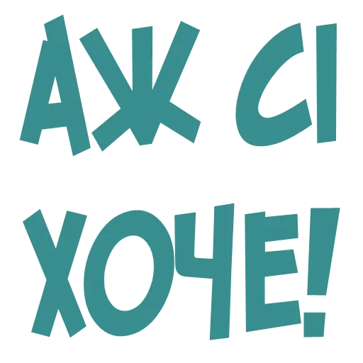 Галіція Галіція - СМС