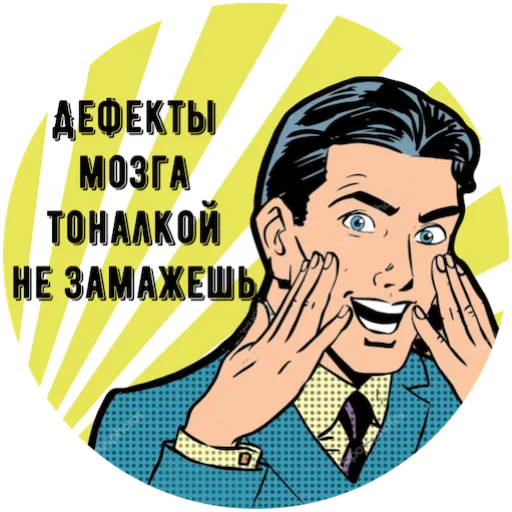 Учимся Хамить Красиво (@hamlo_school ) Учимся Хамить Красиво (@hamlo_school ) -