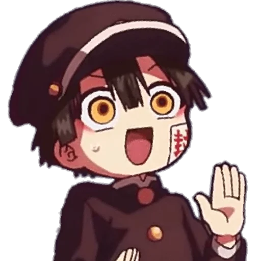 ¡Hanako Hanako! ¡Hanako Hanako! -