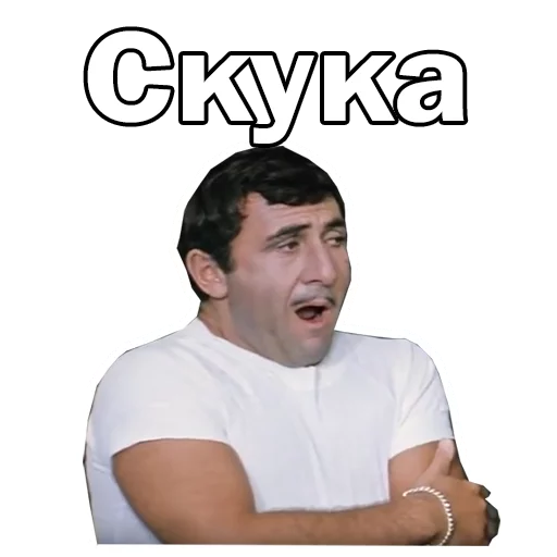 Брилиантовая рука:: @animesticks Брилиантовая рука:: @animesticks -