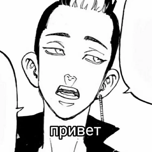 Ханмыч :: @fStikBot Ханмыч :: @fStikBot -