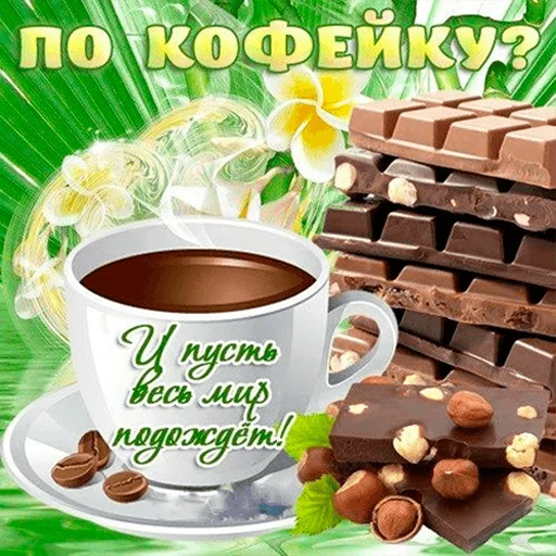 с днём спасибо by @rvous с днём спасибо by @rvous -